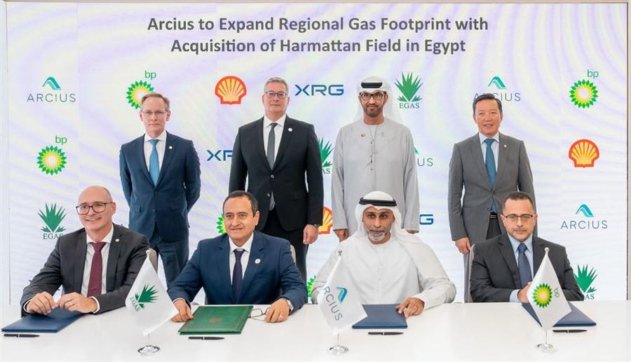 Arcius Energy expands investment in Egypt via Harmattan gas field